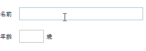 エラーを表示するGif
